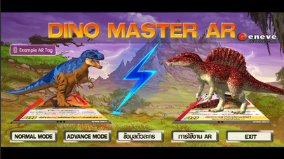 Screenshot #1 pour DinoMaster AR1