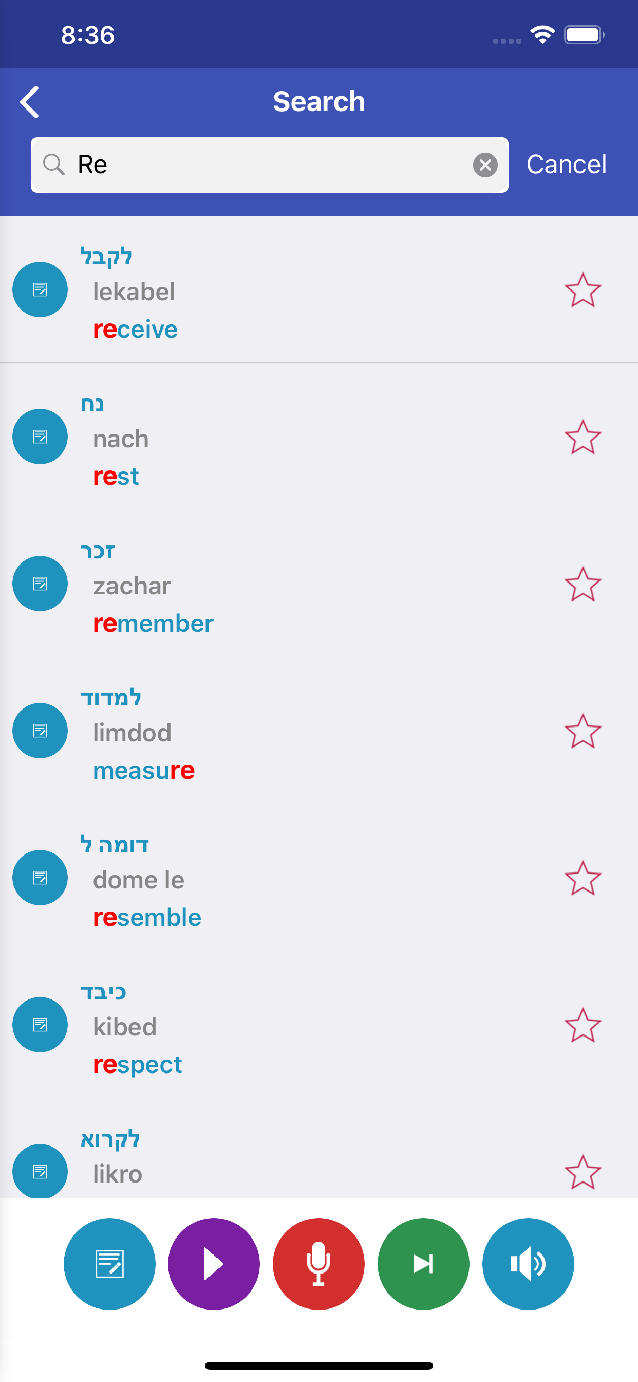 Learn Hebrew Daily screenshot 4