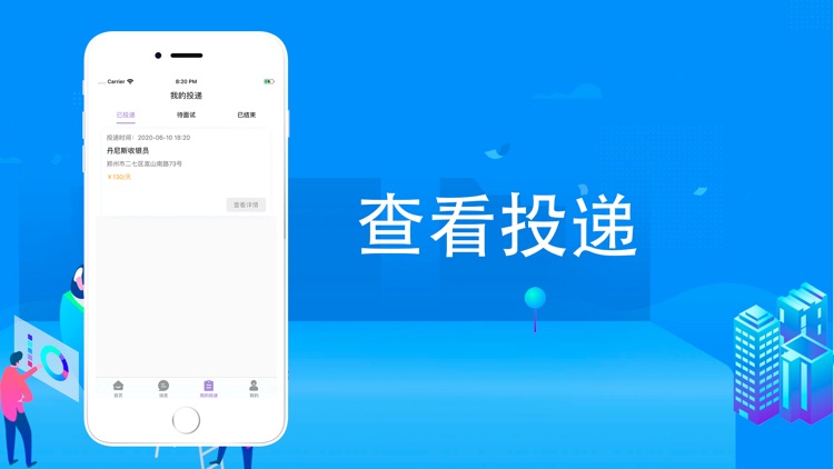 云优赚兼职-靠谱兼职找工作