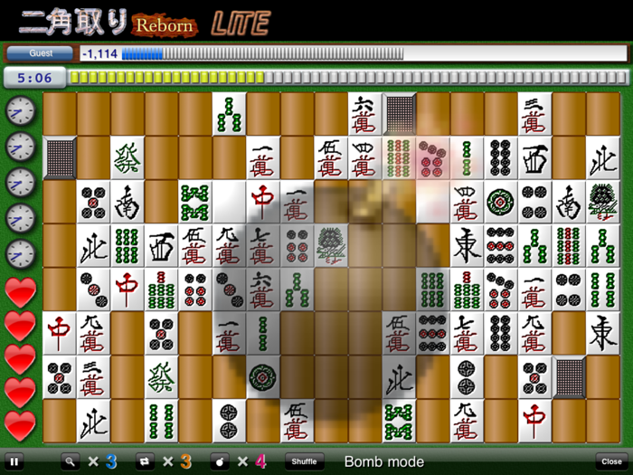 Nikakudori Reborn HD LITE