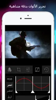 بانوراما فيديو- تصميم فلاتر iphone screenshot 1