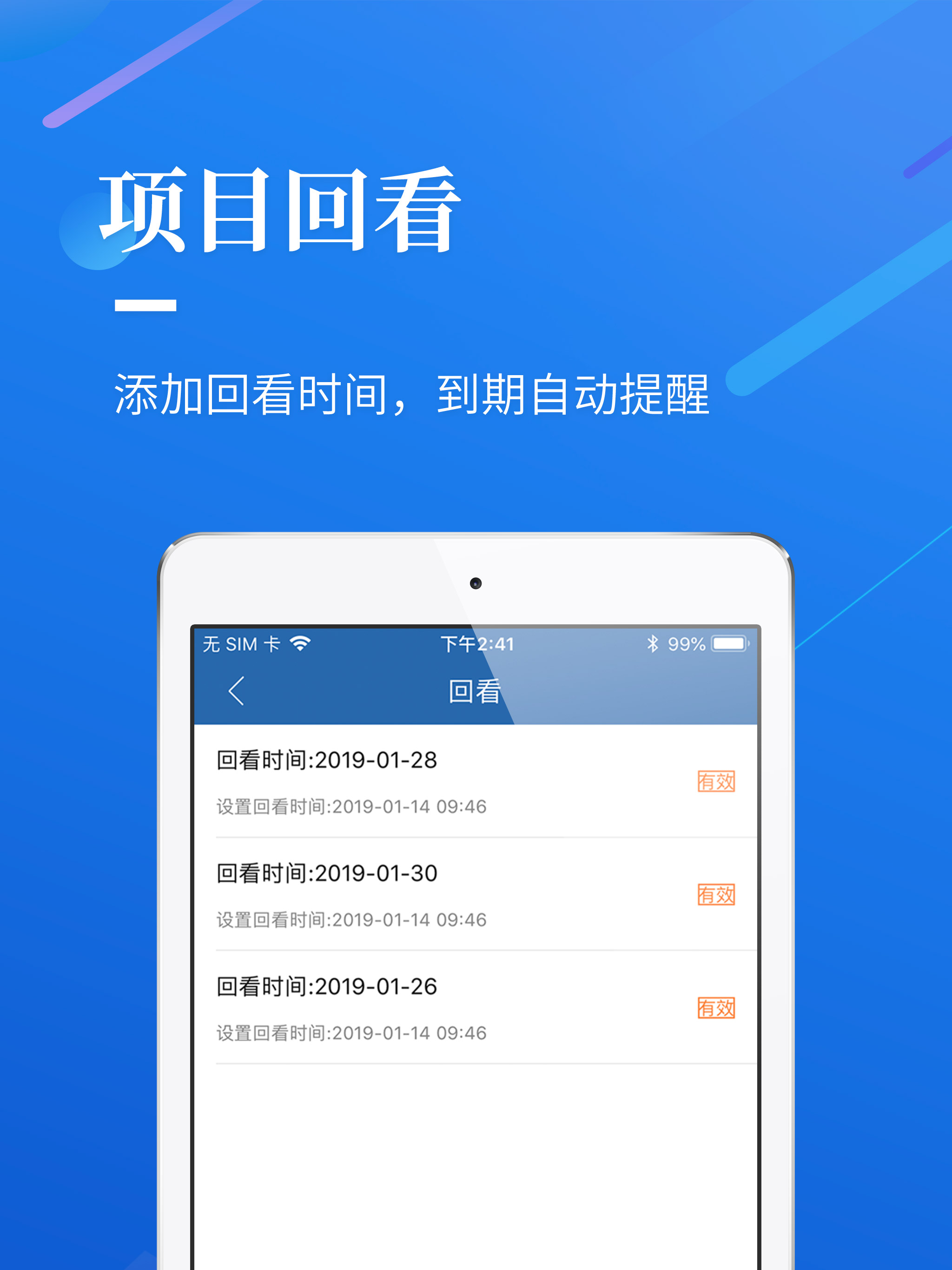 招商园区端-招商引资项目管理系统