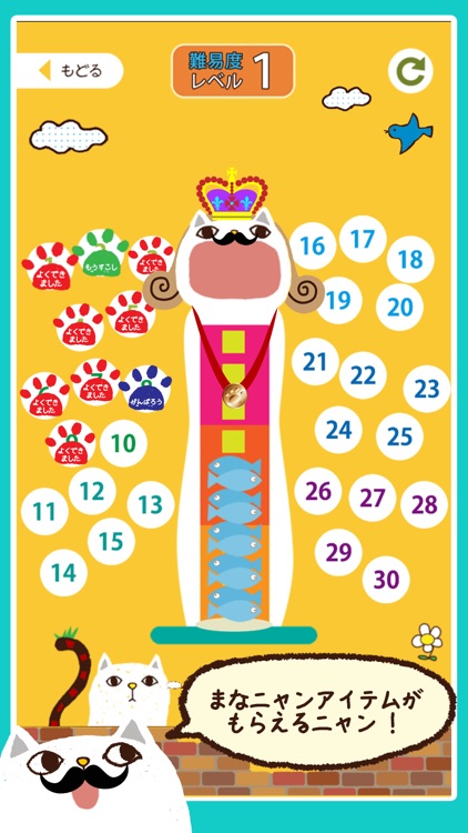 中学漢字 読み方クイズ screenshot-4