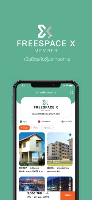 FSX Members(圖1)-速報App