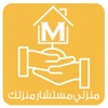 تطبيق منزلي Manzle App