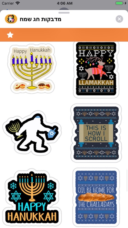 Happy Hanukkah Stickers ! screenshot-6