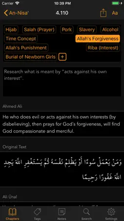Quran Notes screenshot 8