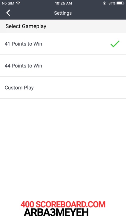 Arba3meyeh 400 Scoreboard screenshot-5