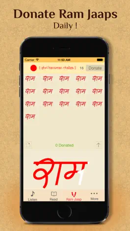 Game screenshot Hanuman Chalisa - Audio hack