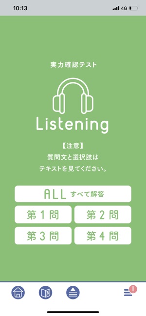 Learn-S Plus(圖2)-速報App