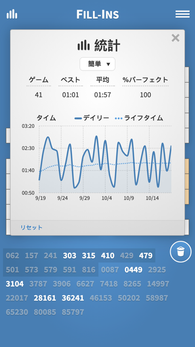 クロスワードパズル · Fill Insのおすすめ画像3