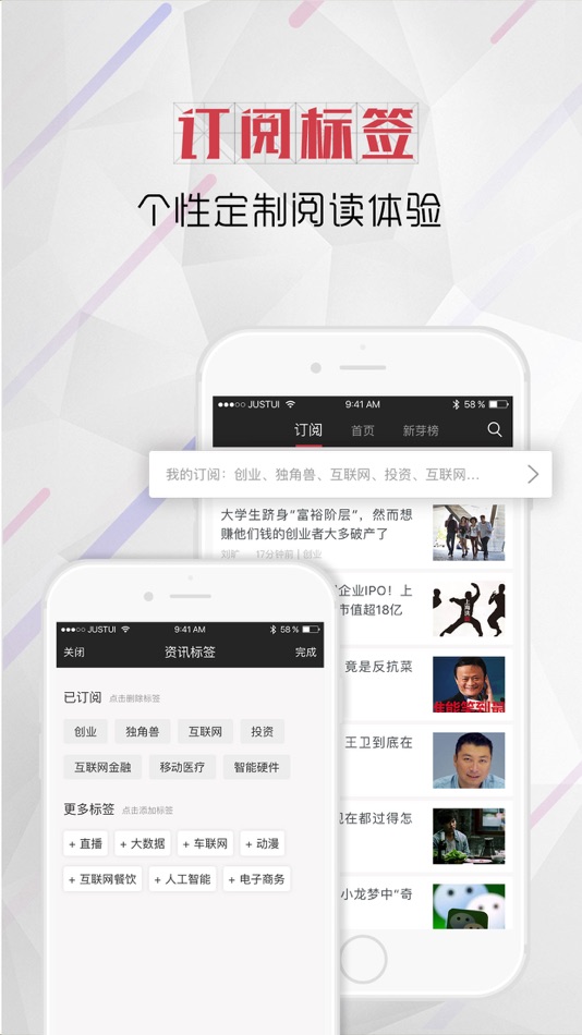 #3. 新芽-创业投资新闻和融资资讯 (iOS) Oleh: Zero2IPO Inc Co., Ltd.
