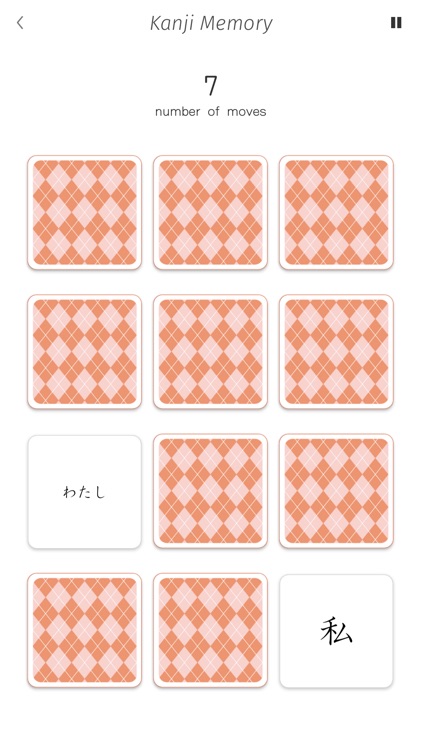 Kanji Memory Hint 2 [English] screenshot-3
