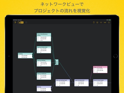 OmniPlan 3 Enterpriseのおすすめ画像2