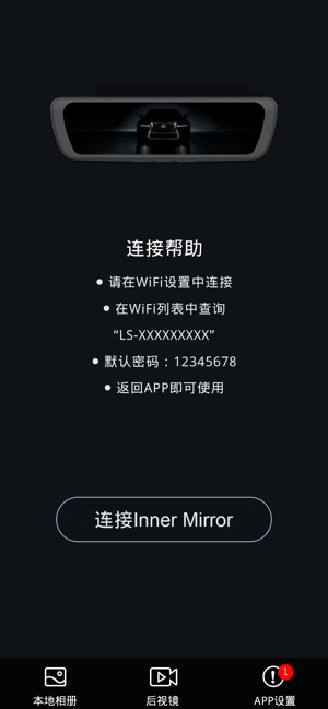 LDM(圖1)-速報App
