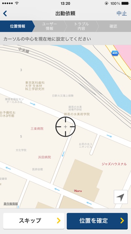 日新火災ドライビングサポート24