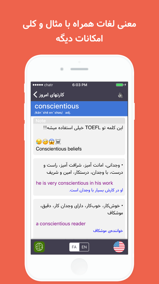 #1. Persian Dictionary - Leitnary (iOS) 由: Ali Zargar Shabestari