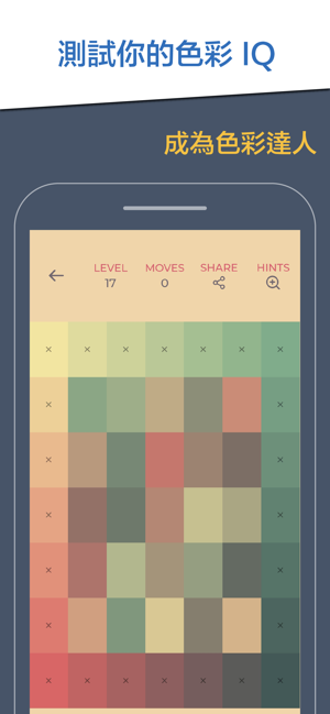 Color Puzzle 色彩拼圖(圖2)-速報App