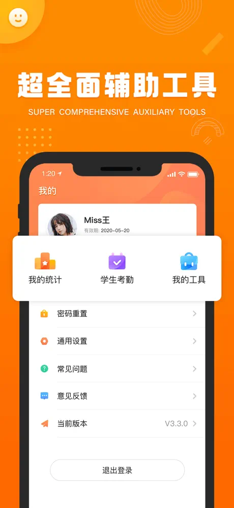 Civa教师中心