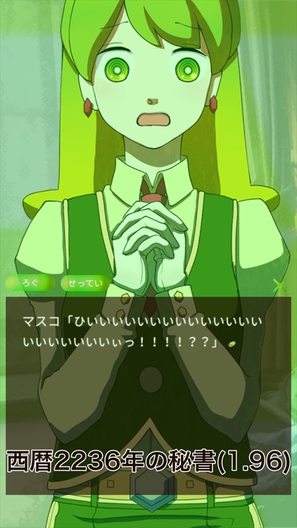 MOKINE SF短編集 screenshot-3