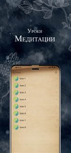 Лунный календарь стрижек screenshot #4 for iPhone