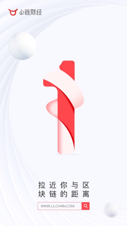 小链财经-全球区块链资讯行情平台