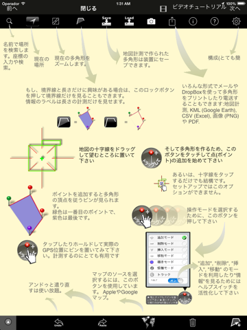 Agro Measure Map Proのおすすめ画像5