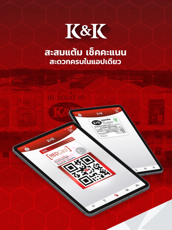 Screenshot #4 pour K&K Superstore