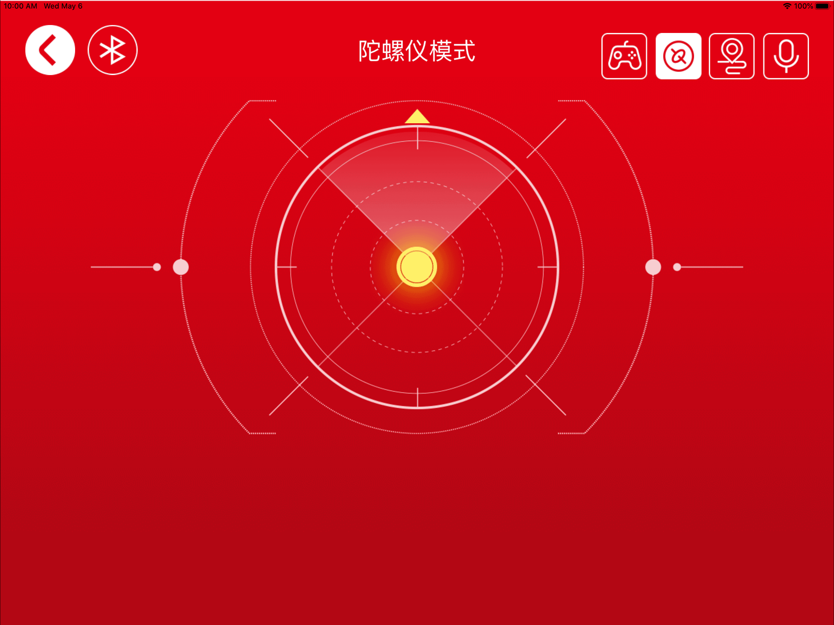 森宝积木