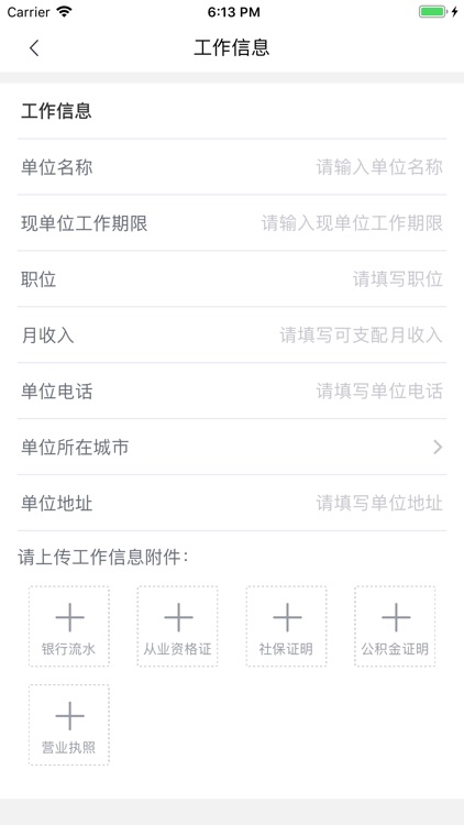 僖提车 screenshot-3