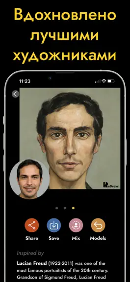 Game screenshot ReDraw AI apk