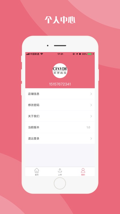 Boutique Goods - business screenshot-4