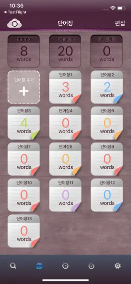 Game screenshot 동아 현대활용옥편 hack