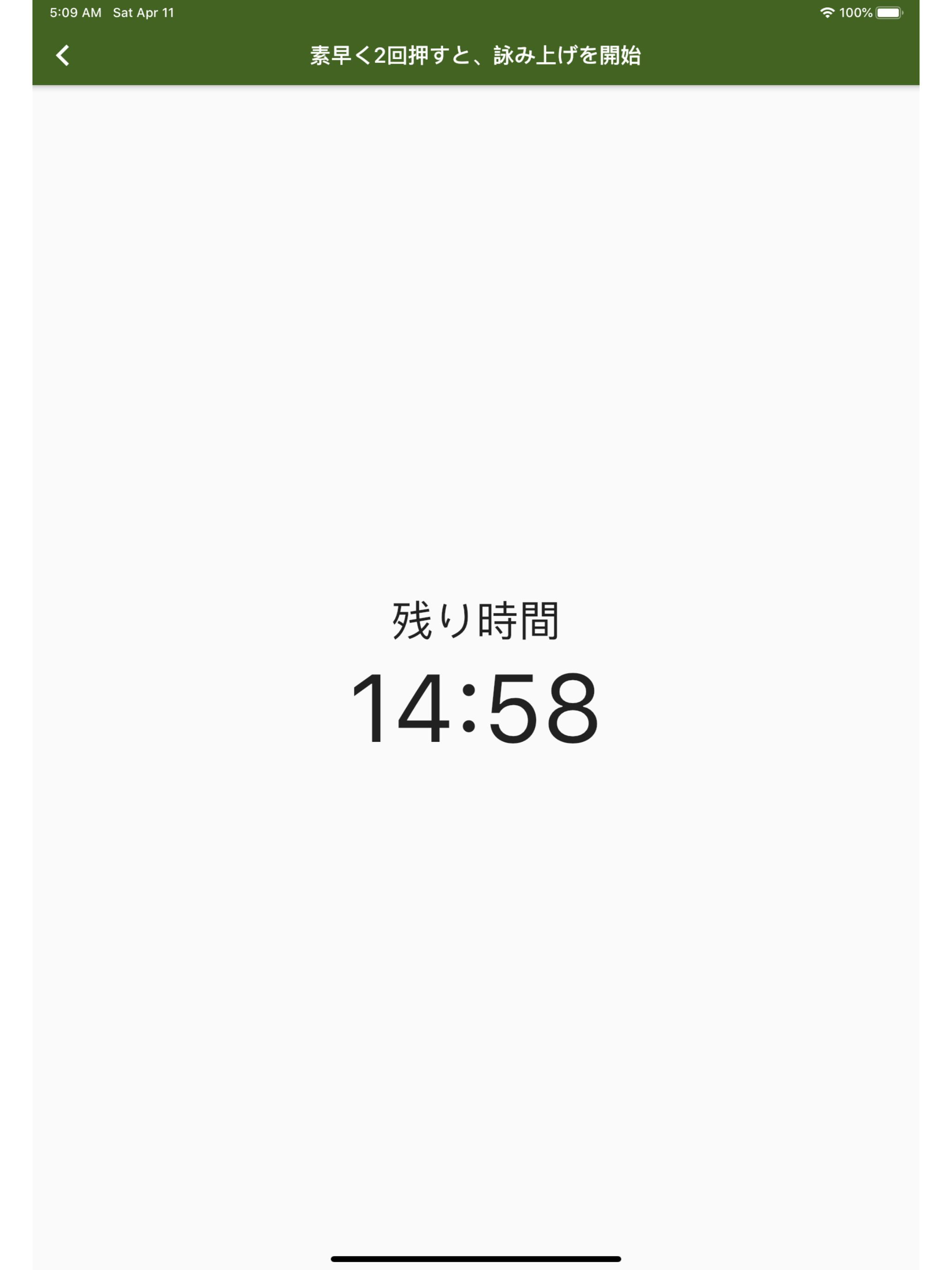 いぶき101【百人一首・競技かるたの読み上げ】
