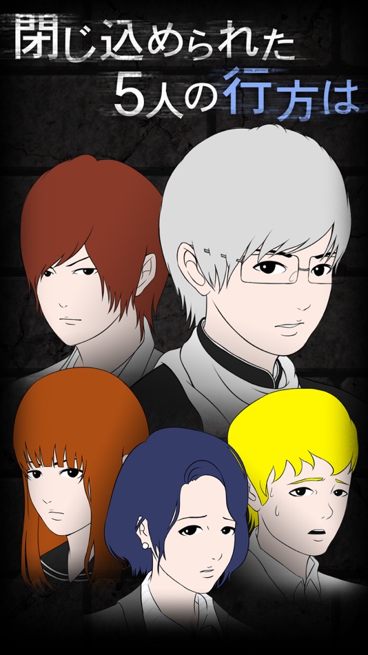 #4. Ao Oni2 (iOS) 由: LiTMUS Co., Ltd.