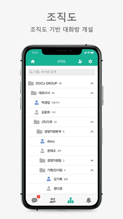 HubTalk screenshot-5