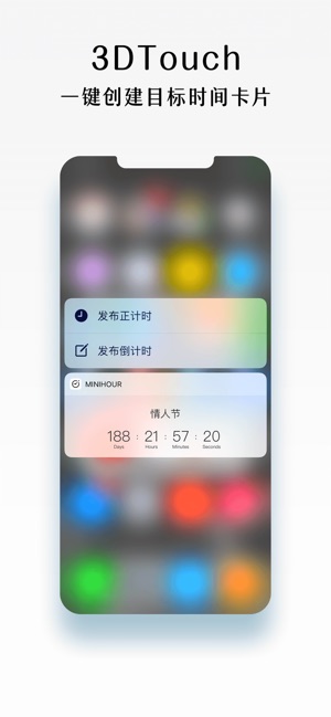 MiniHour - 从天到秒的时间记录工具(圖8)-速報App