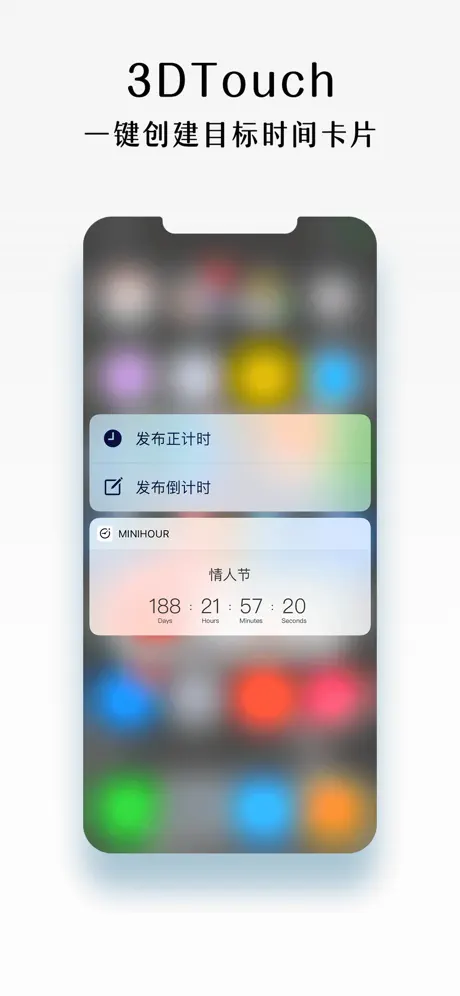 MiniHour