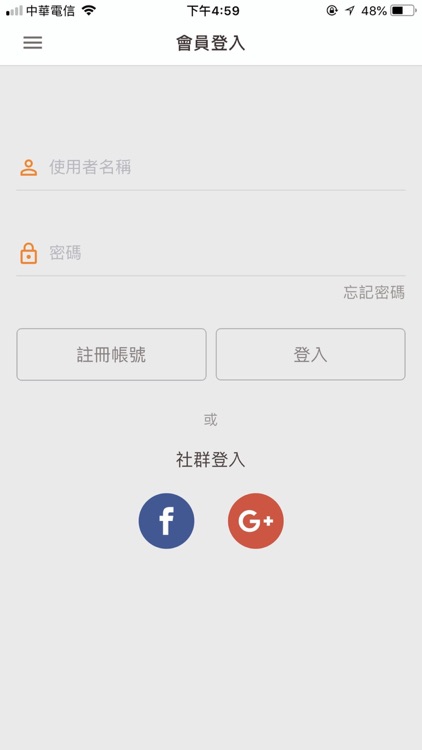 好物品 screenshot-7