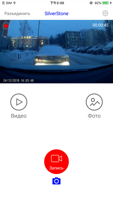 Screenshot #3 pour CROD Wi-Fi