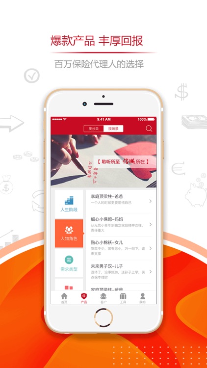 康合e栈 screenshot-3