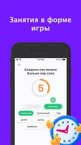 Game screenshot Учить английский hack