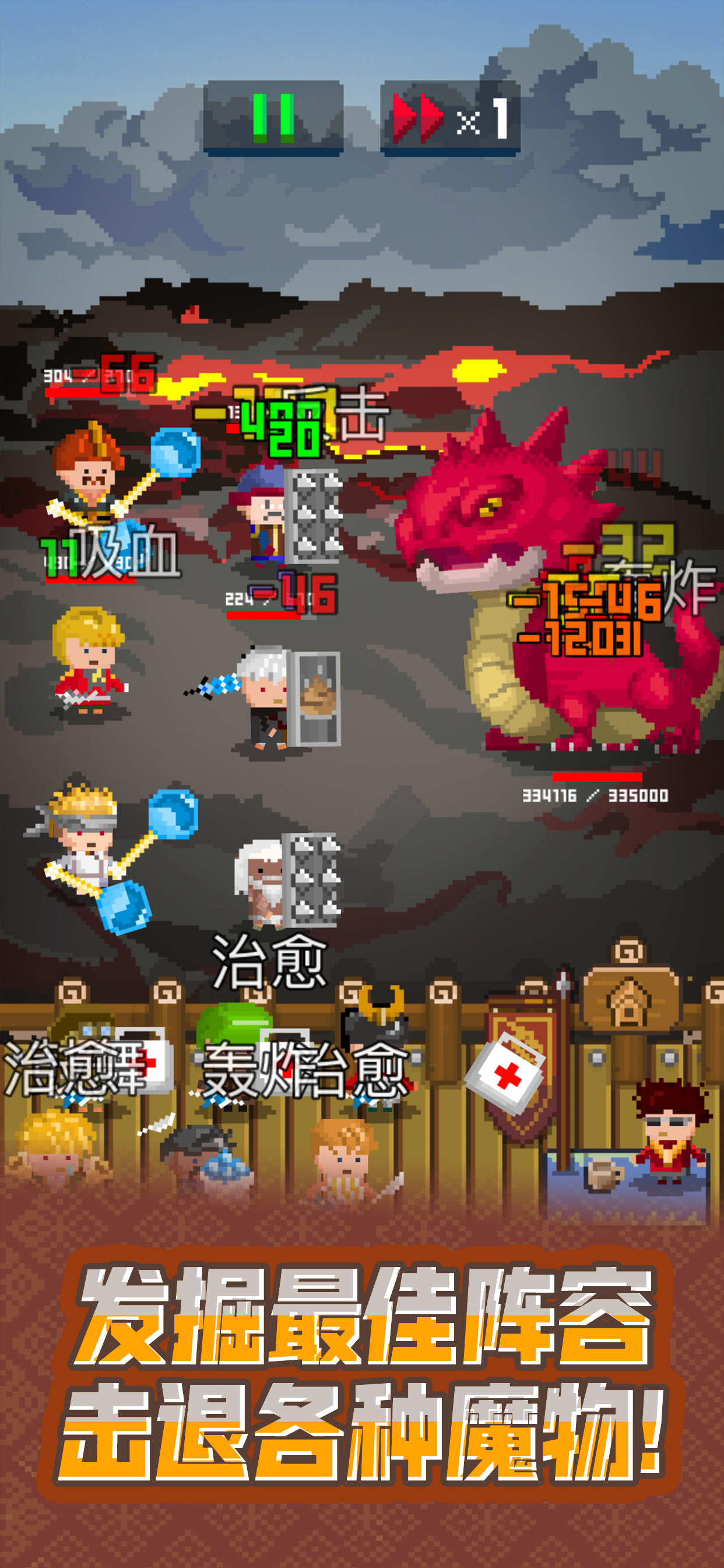 锻冶屋英雄谭 screenshot 6