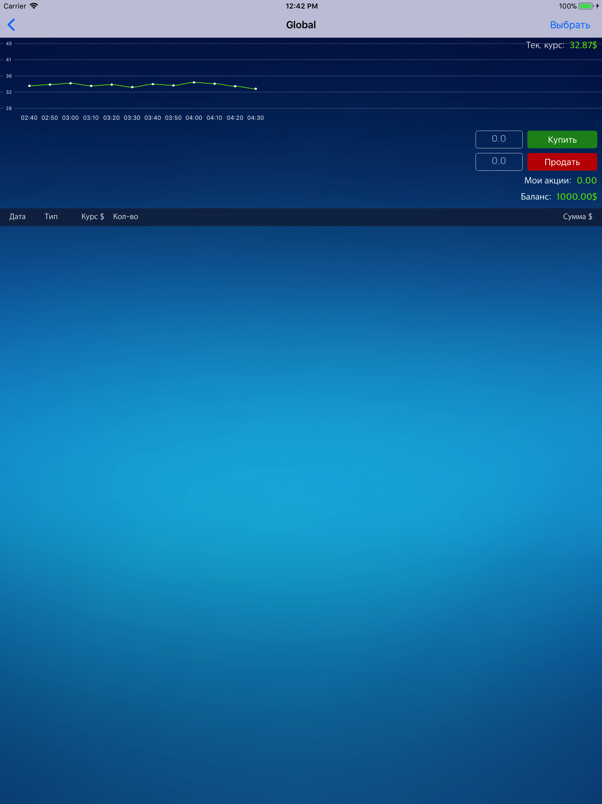 Way to success: Life Simulator screenshot 11
