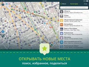 Скриншот
