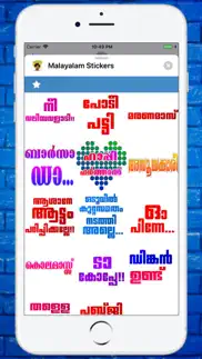 How to cancel & delete malayalam emoji stickers 2