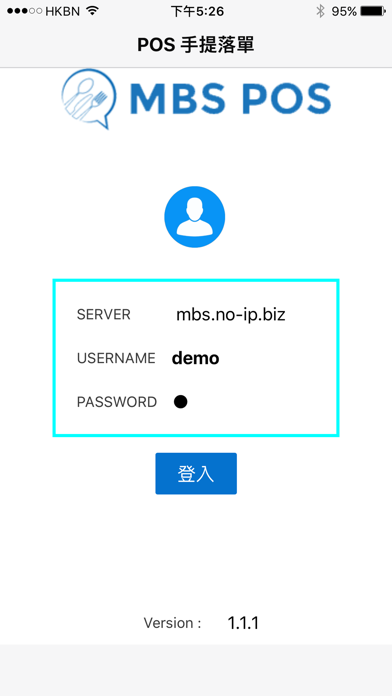 Screenshot #1 pour MBS POS