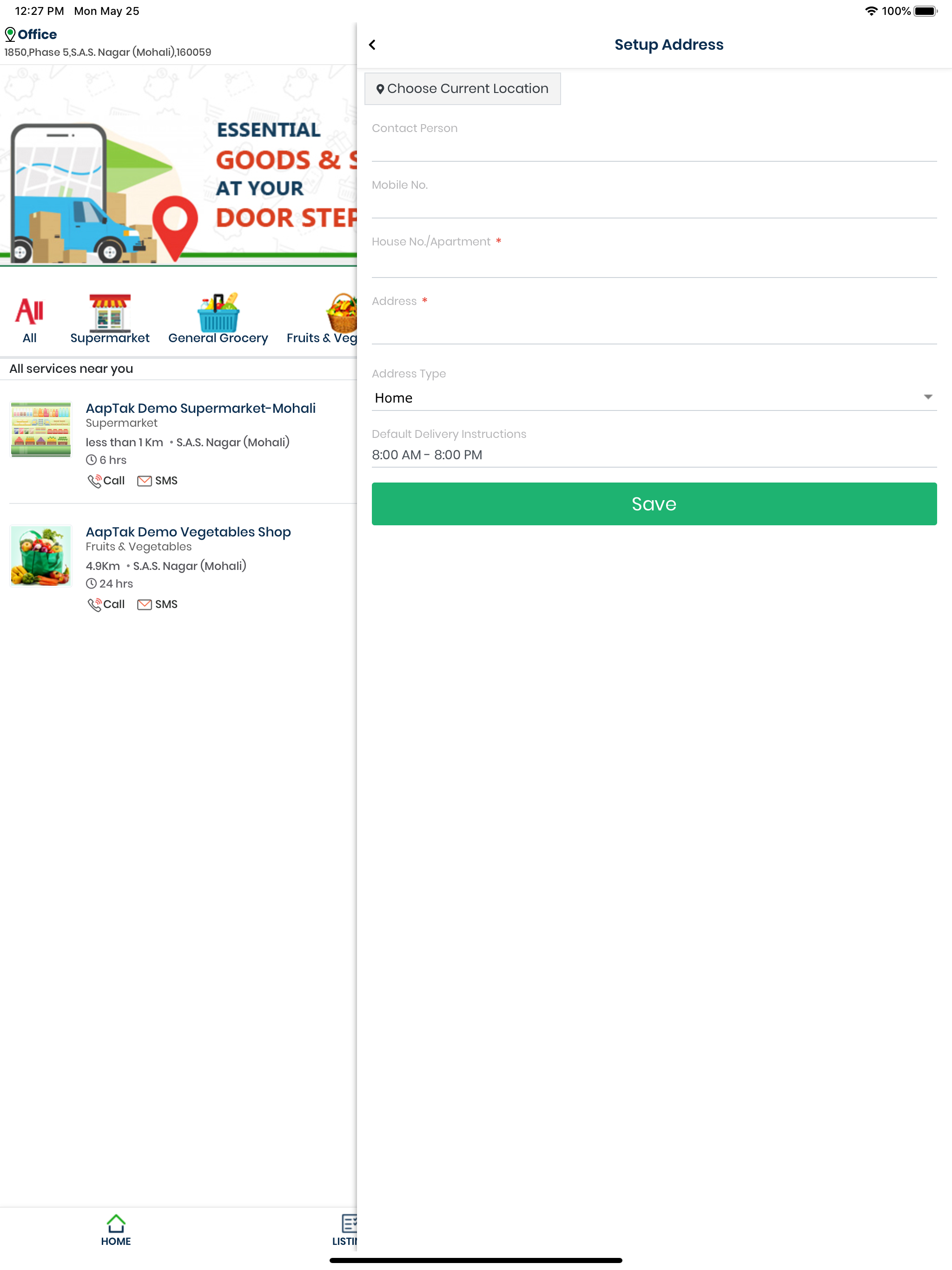 Aaptak screenshot 18