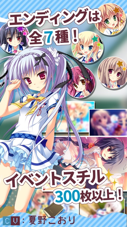 カルマルカ*サークル screenshot-3