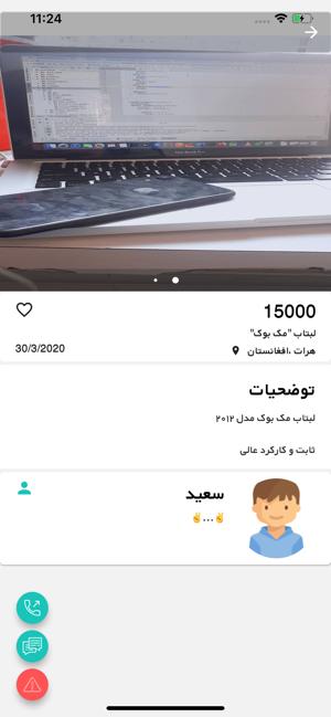 Doo-B | دو بی(圖3)-速報App